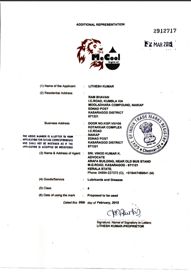 Govt of India Trade Mark Registry